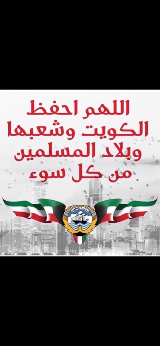 Arashed83's tweet photo. https://t.co/5p46mtmRBZ