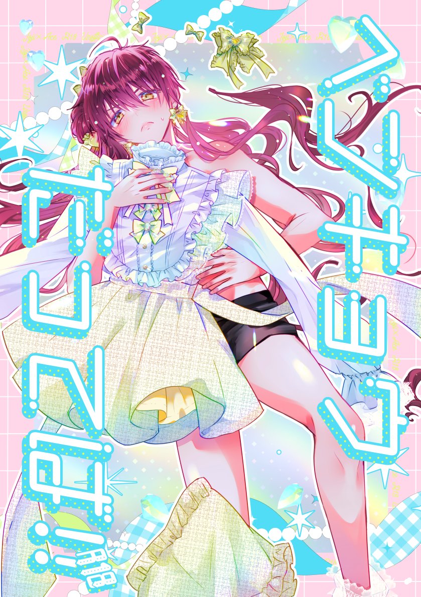 ぷんたのサブ tweet media