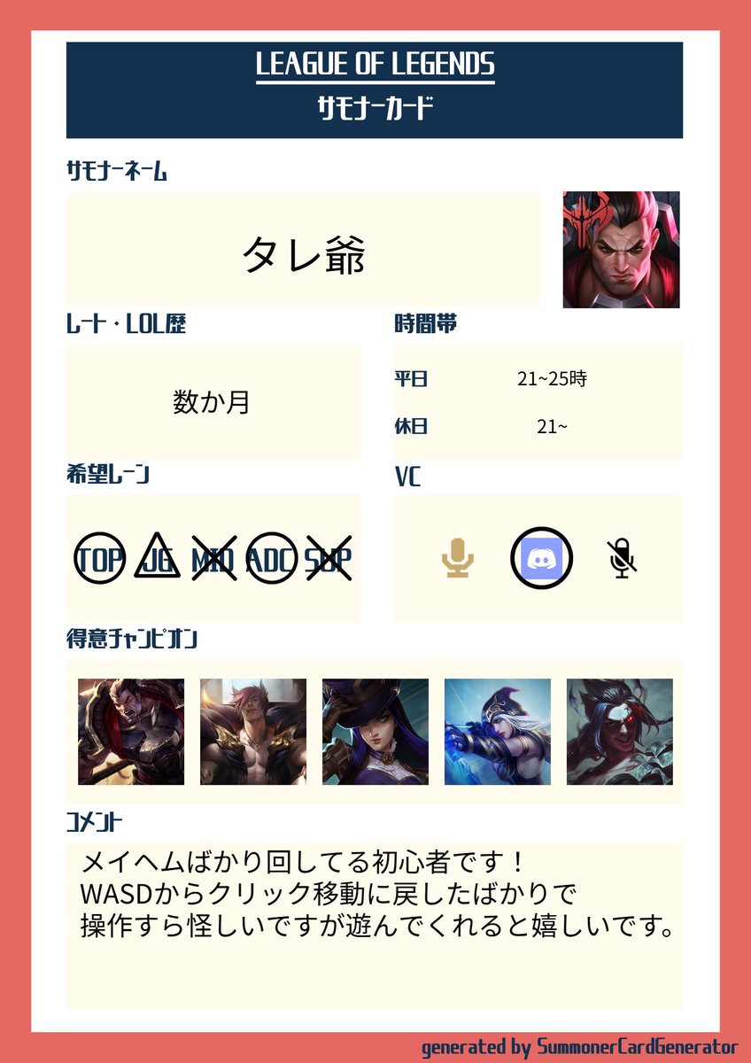 タレ爺 tweet media