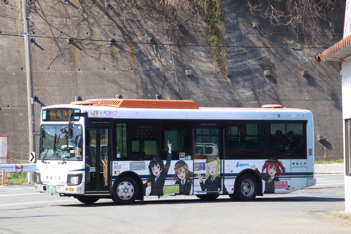 2026/02/28 東海バス SKG-KR290J2 沼津 230 あ 1571 とても天気が良く