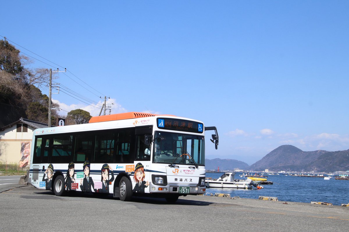 2026/02/28 東海バス SKG-KR290J2 沼津 230 あ 1571 とても天気が良く