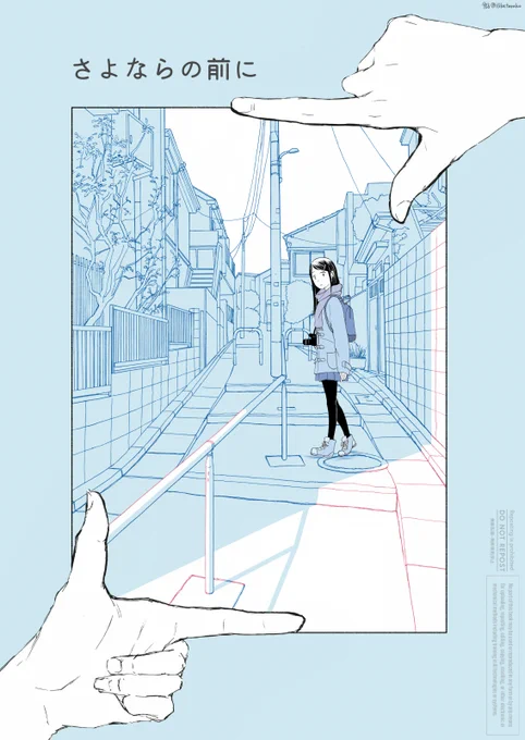 過去の個人誌より再掲でした