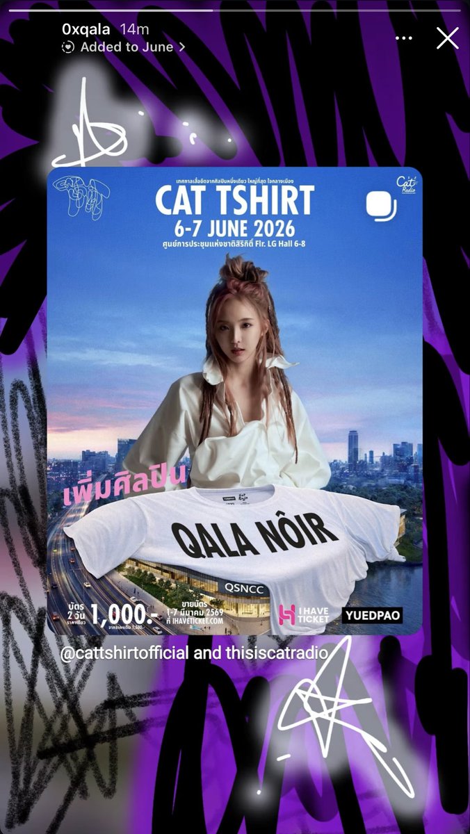 พี่เนเน่ซัพพอร์ตคุณ Qala Nôir ค่ะ ไปรู้จักกันตอนไหนเนี้ยว้าวมาก🙌🏼

#nenevader #QalaNôir