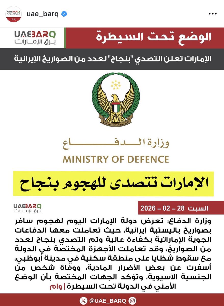 🇦🇪. tweet media