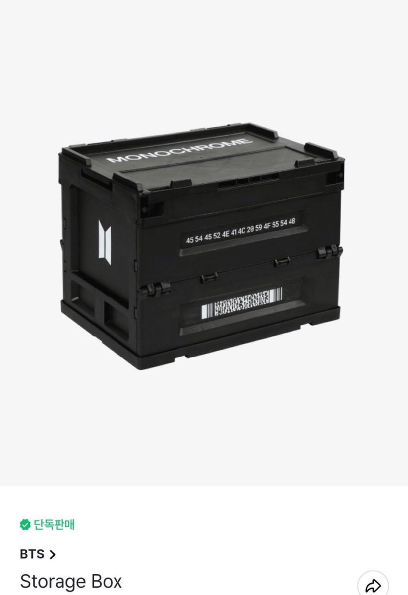 B__sell's tweet photo. 방탄 모노크롬 스토리지 박스   
BTS MONOCHROME  storage box  
미개봉 새상품 1ea-3.7 
수량 2개 있습니다  배송비+4500 
2개 일괄구매시 무료배송  

bts rm jin suga jhope jimin v jungkook jk https://t.co/iSEAsaKcIg