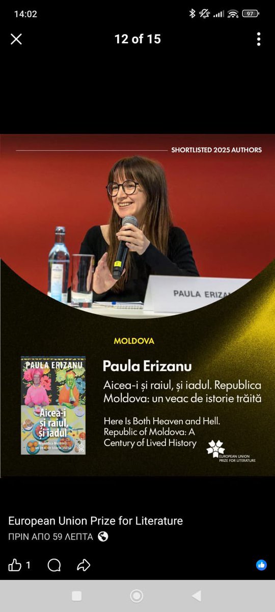 Paula Erizanu tweet media