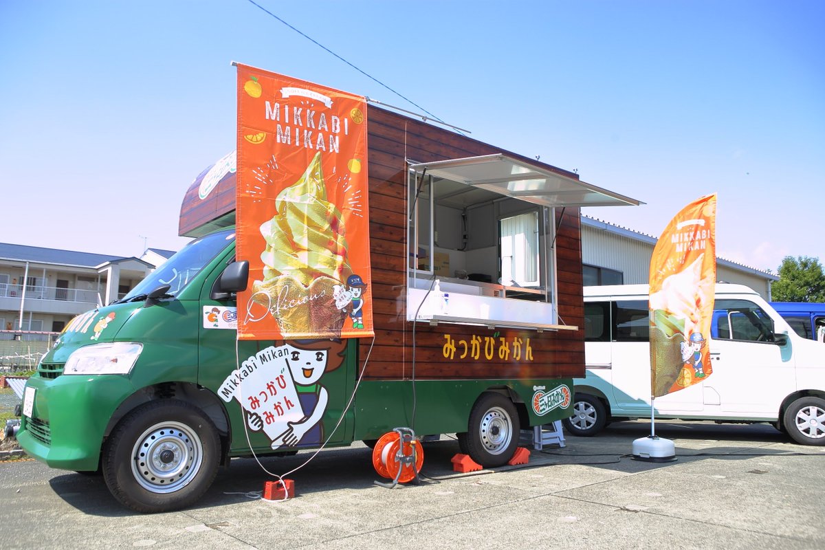 公式キッチンカー、見たことありますか？🚚 明日3/1(日)『浜松北フェス