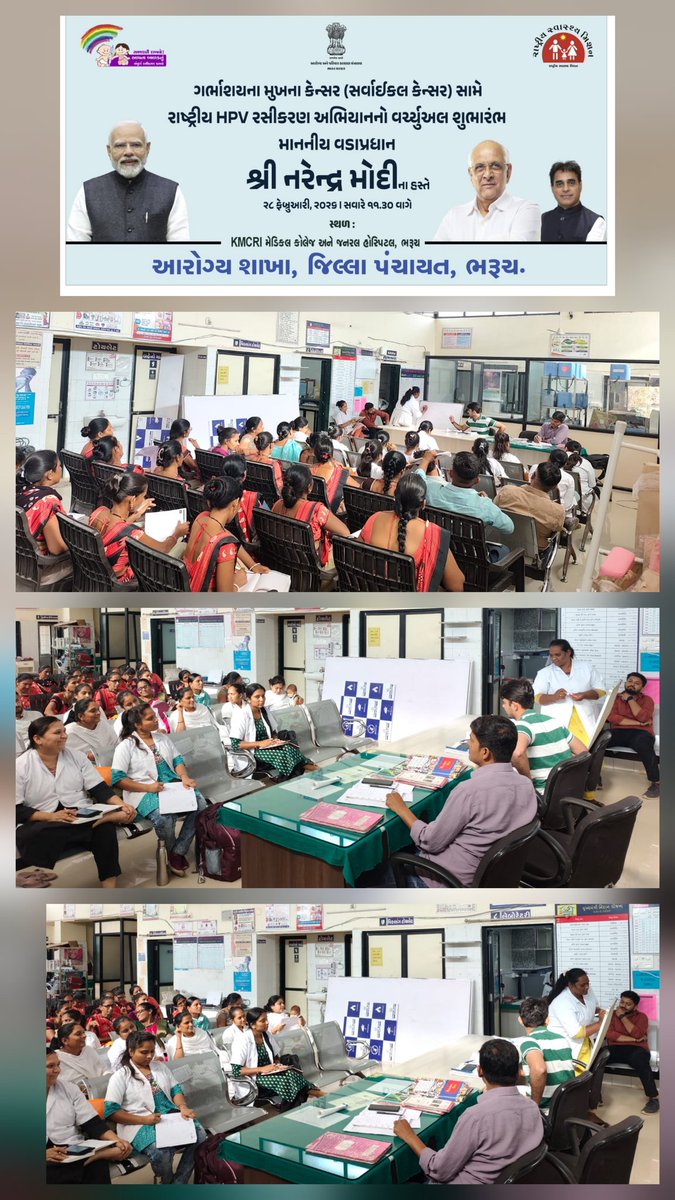 thonetrang77417's tweet image. 🏥🇮🇳
#NETRANGBLOCK 
#PHCKHARETHA 
#HPVVACCINATION #TRANING 
#HEALTHTEAM 
#VILLAGERS #PHC #AAM 
#SATHI
