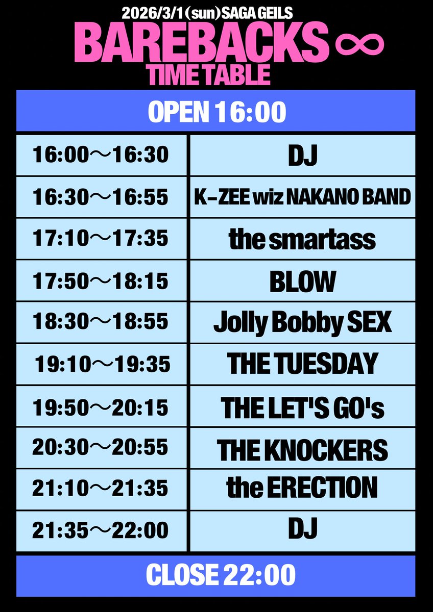 時は来た!

THE KNOCKERS &amp; ノッカーズあつし単品 名もないツアー2026佐賀編‼︎

BAREBACKS∞(ベアバックス)
明日佐賀ガイルス16時オープン‼︎

もう迷ってる場合じゃないゼ‼︎
これに来ずしてどうする‼︎

各バンド衝撃のライブになること必至‼︎
目に焼き付けましょう‼︎
DJで踊りましょう‼︎