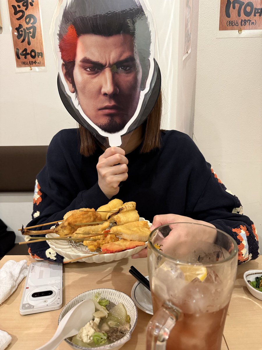 覚悟はいいか！

#乾杯投稿祭 
#龍が如く極３