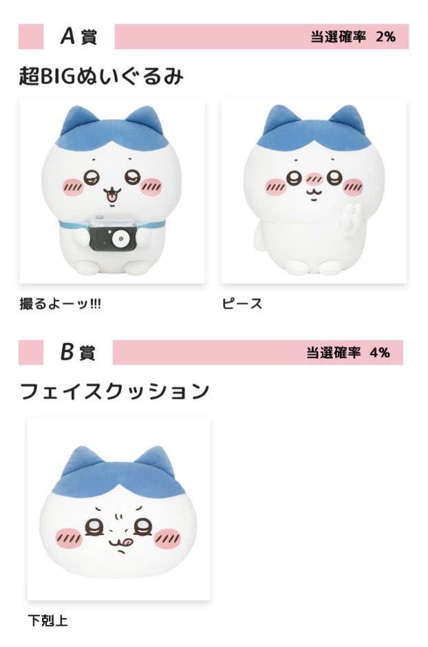 ori ◡̎ ˊ˗ tweet media