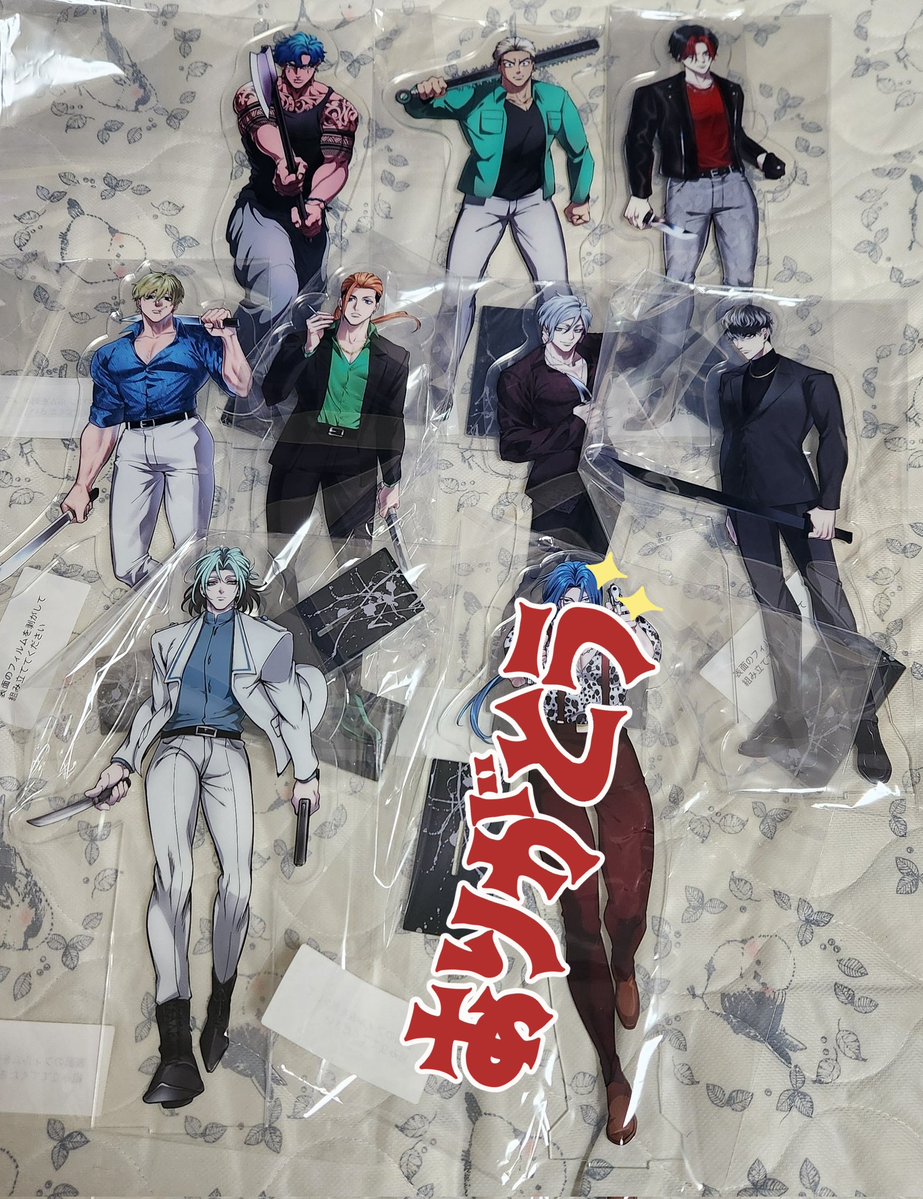 RT @Kazu_s_bird1122: ヒューマンバグ大学 BIGアクリルスタンド 福袋