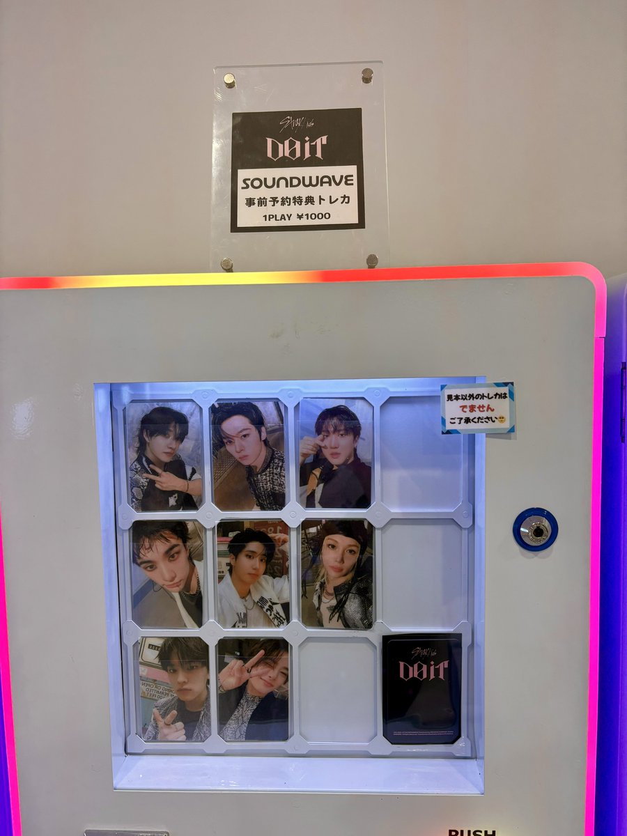 StrayKids ] 💿SKZ IT TAPE『DO IT』 🩷 SOUNDWAVE 事前予約特典トレカ