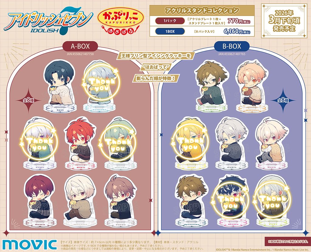 𝒏𝒊𝒄𝒐 tweet media