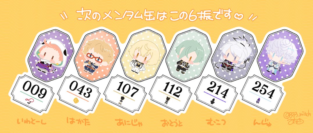 ˏˋ みっち🍼3/20閃華 南4み-70b ˎˊ˗ (@333_mitch) / Posts / X