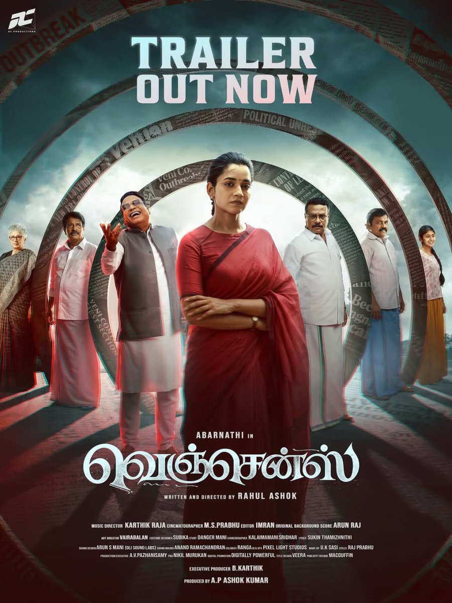 PIXEL LIGHT STUDIO PVT LTD tweet media