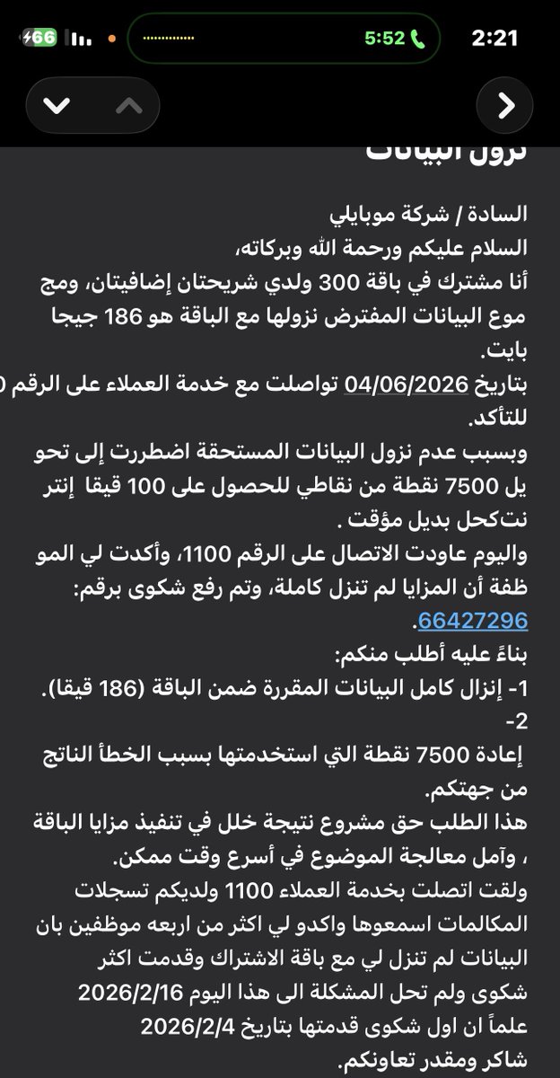 عبدالله tweet media