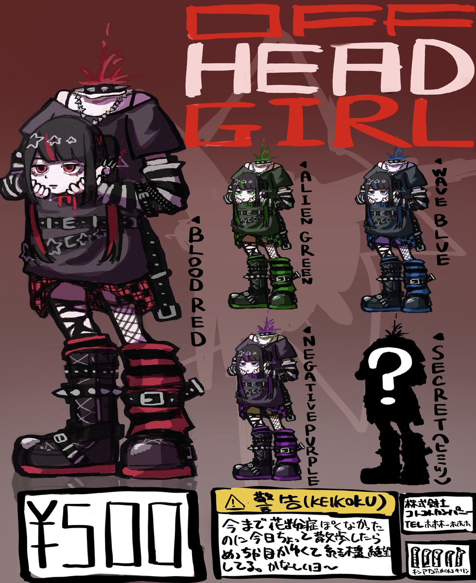 らっちー (@cosmos__34) / Posts / X