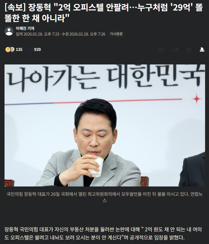 jnjfilm's tweet photo. 사람새끼냐? 이런게 판사출신이라니 사법부 수준을 알만하다. https://t.co/i0w93Y3GU4