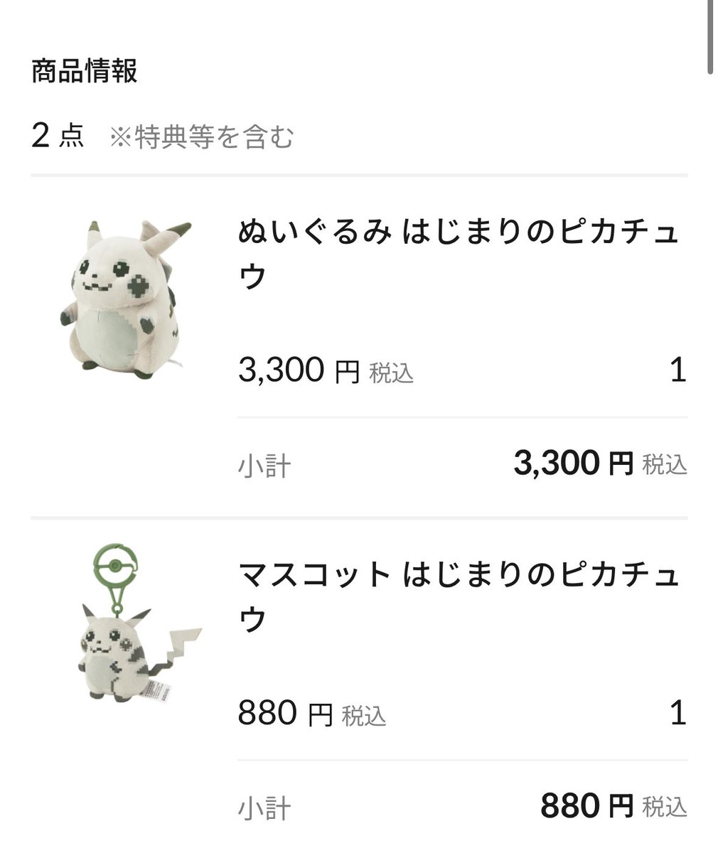 ❁✾ はる ✾❁︎ tweet media