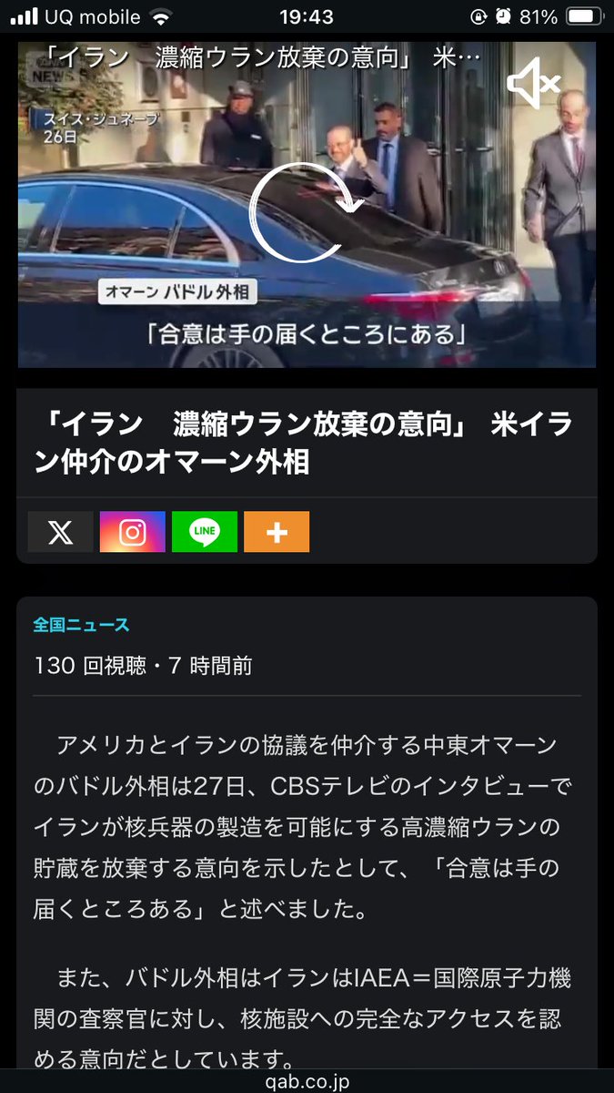 teiai_9's tweet photo. 話し合いで解決できたのに勝手に先制攻撃してんじゃぁねえぜ
ホントイスラエルとアメリカってクソな国だ
言う事聞かなかったらすぐ殴るアメリカとずっと話し合いでなんとかしようとしている（た）中国ロシア
どっちがまともなんやら
第二次大戦後戦争ばっかしている国はどこか？戦争してなかった国は？ https://t.co/sfJmJ25Rcm