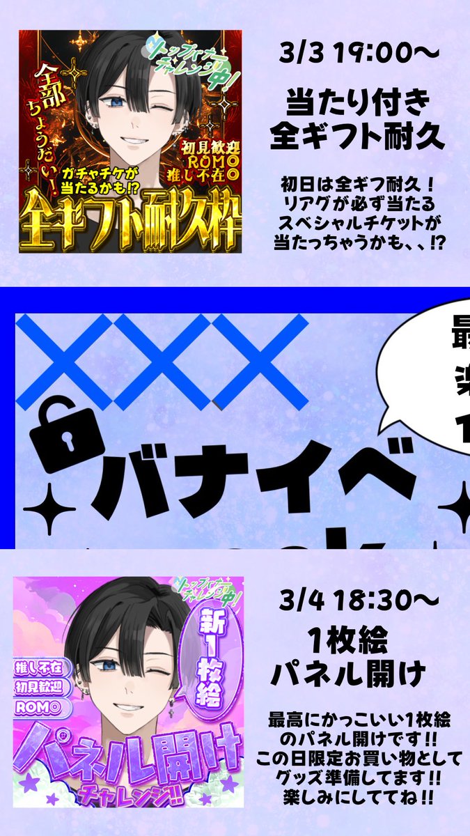 しゅと。 tweet media