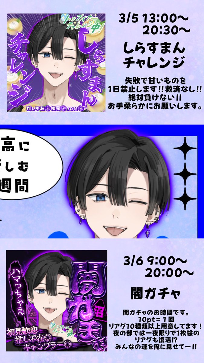 しゅと。 tweet media