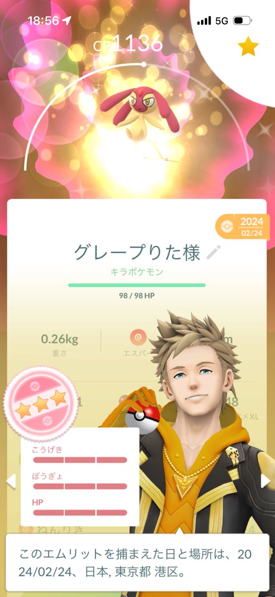 リた👩🏻‍🦰💖 tweet media