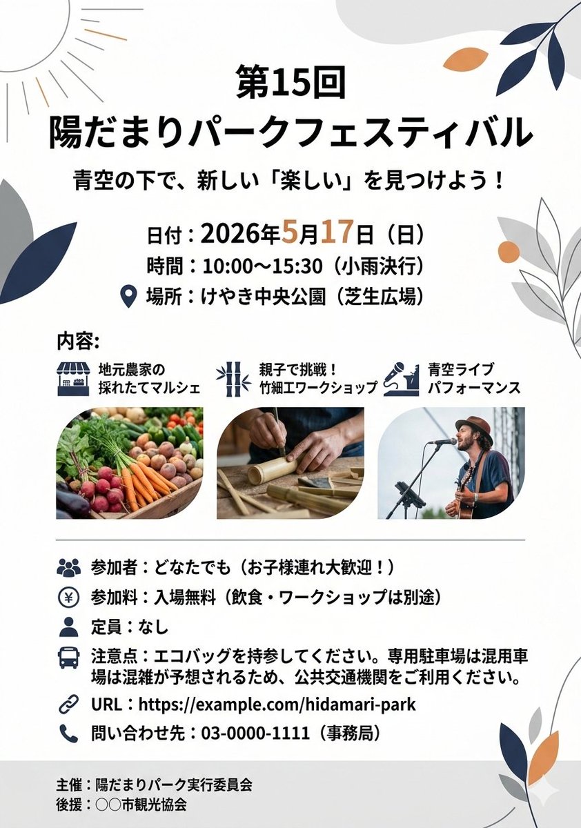 nin@教育×ICT (@nin222) / Posts / X