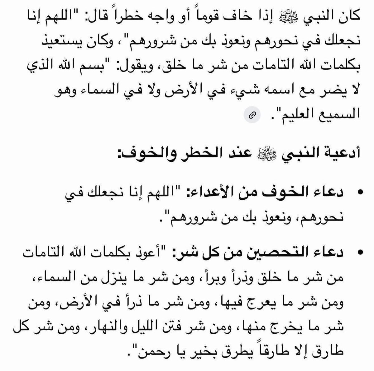 QQQ | الغافري (@itsqqq) on Twitter photo 