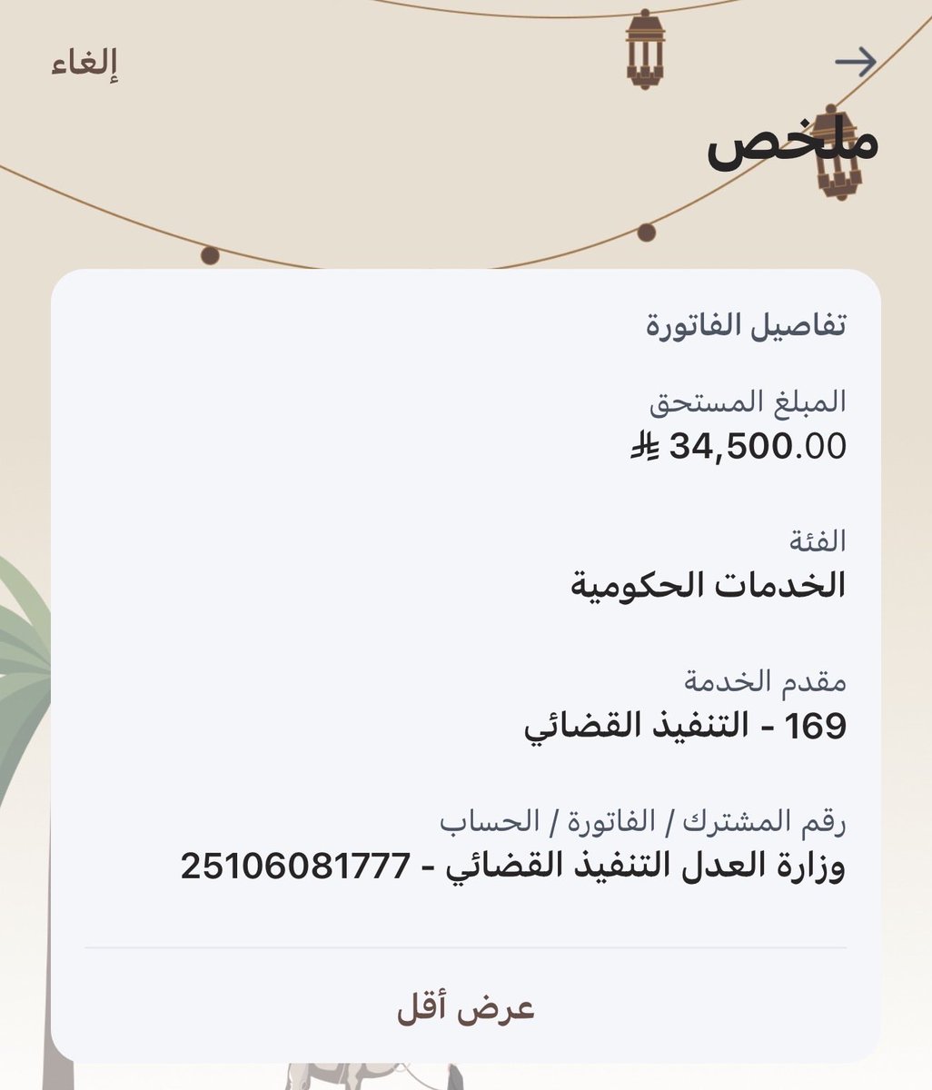 محتاجة مساعدتكم 😭💔  #الحرب_العالميه_الثالثه