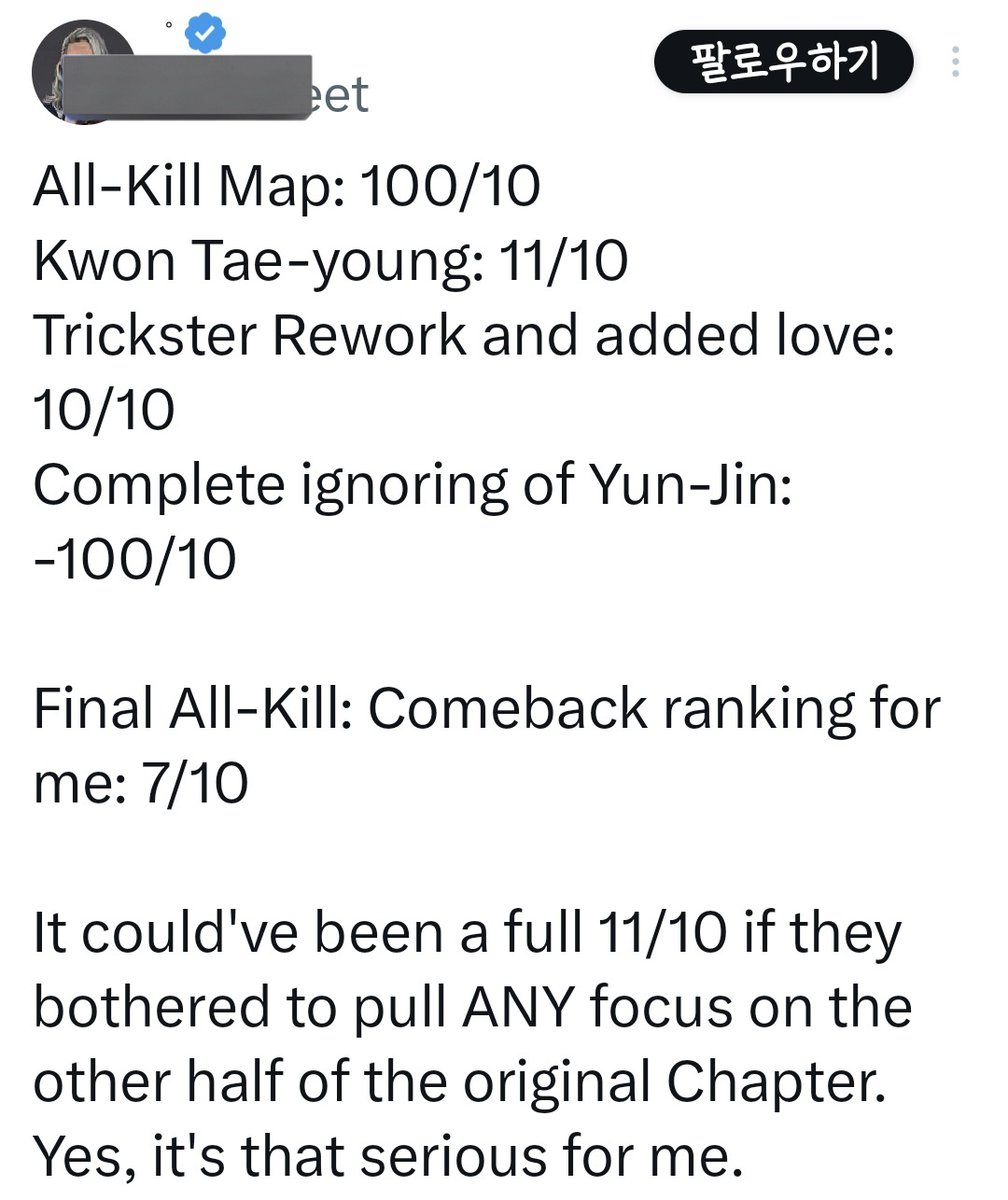 Someone mentioned that the All-Kill map is 100/10, but as a Korean, it feels racism at some point. People living in North America might not realize this...🫠 Instead of unconditional praise, how about listening to the perspective of people from that country?