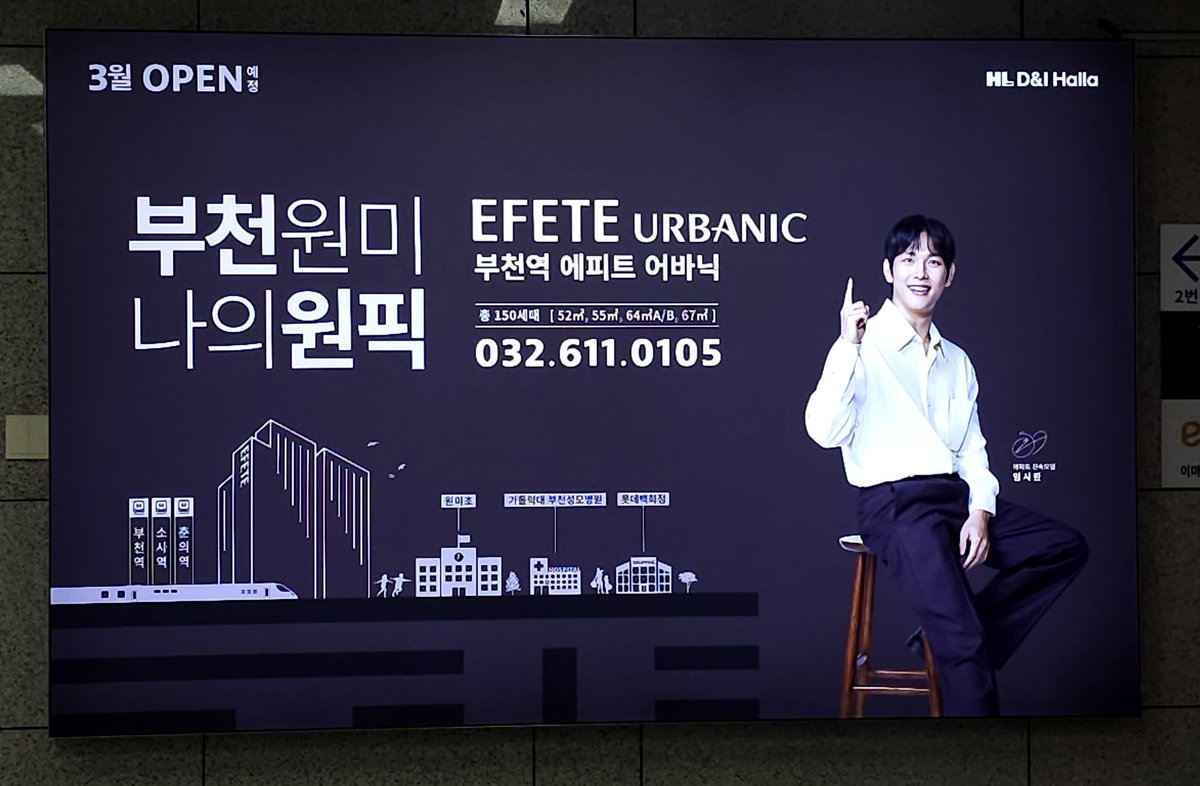 덕질은 못하고 있지만 집에 가다가 자만추한 시완이 찍으며 틈새힐링하기.....
