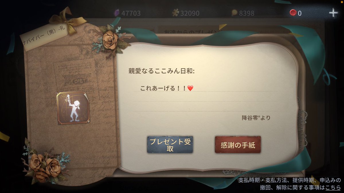 しゃねここ tweet media