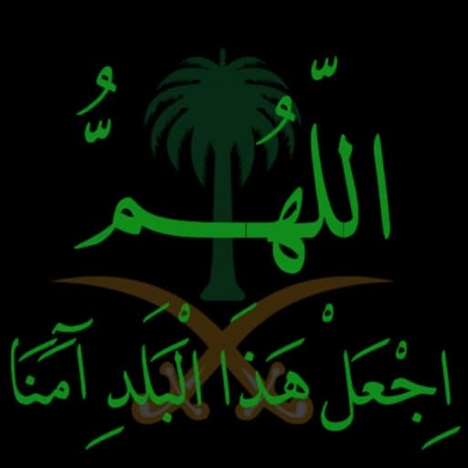 #المملكة_العربية_السعودية
