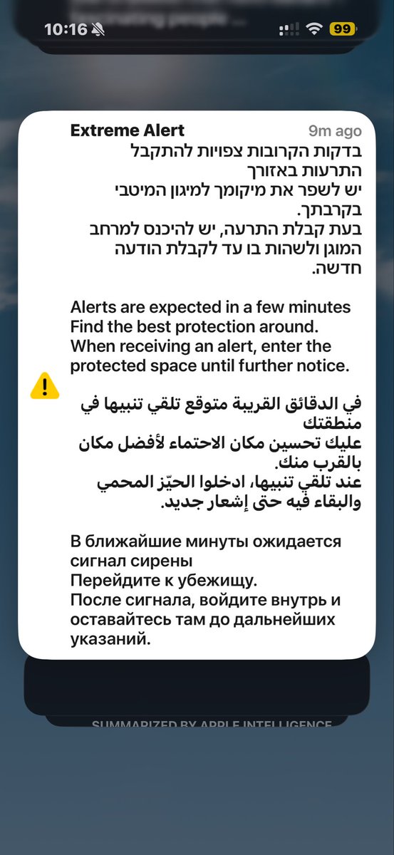 This time I’m in Tel Aviv