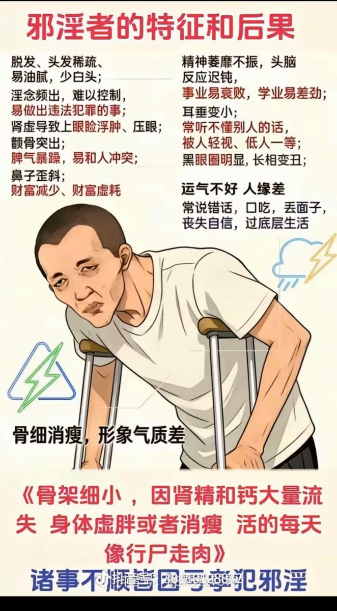BFhuihui's tweet photo. @shangyu181 @saxon4658 https://t.co/pF7ngTvLH0
