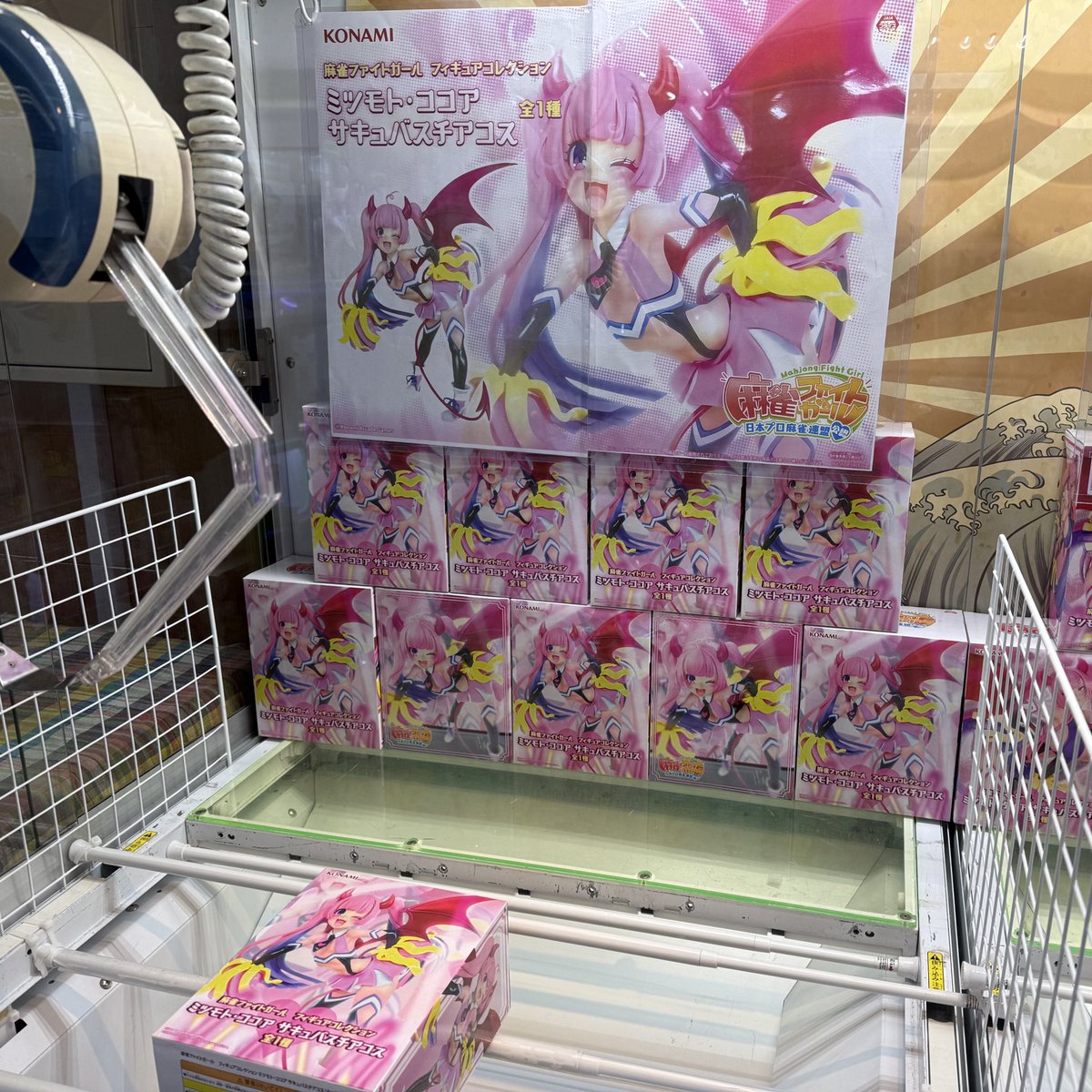 ⭐️アミューズ景品情報⭐️ ✨新商品✨ 麻雀ファイトガール #ミツモト