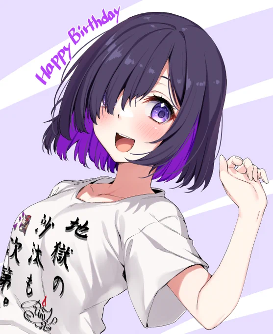 背景無し差分等含めファンティアに投稿しました 「小紫凛ちゃんお誕生日イラスト(サプライズ用)」
