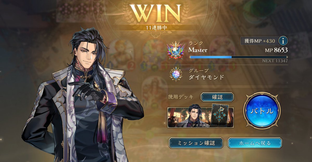 GAMERS LAB tweet media