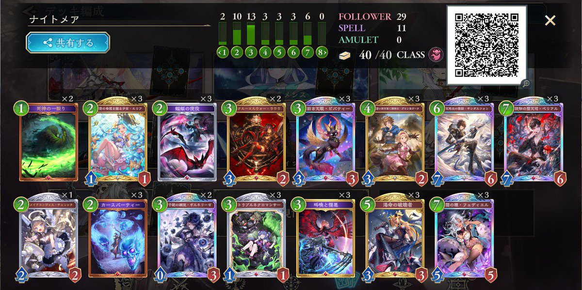 GAMERS LAB tweet media