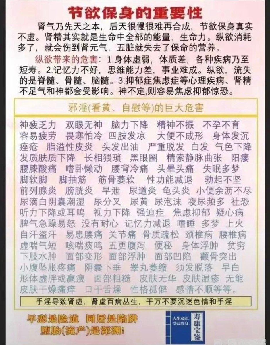BFhuihui's tweet photo. @shangyu181 @saxon4658 https://t.co/fu17IoBNmi