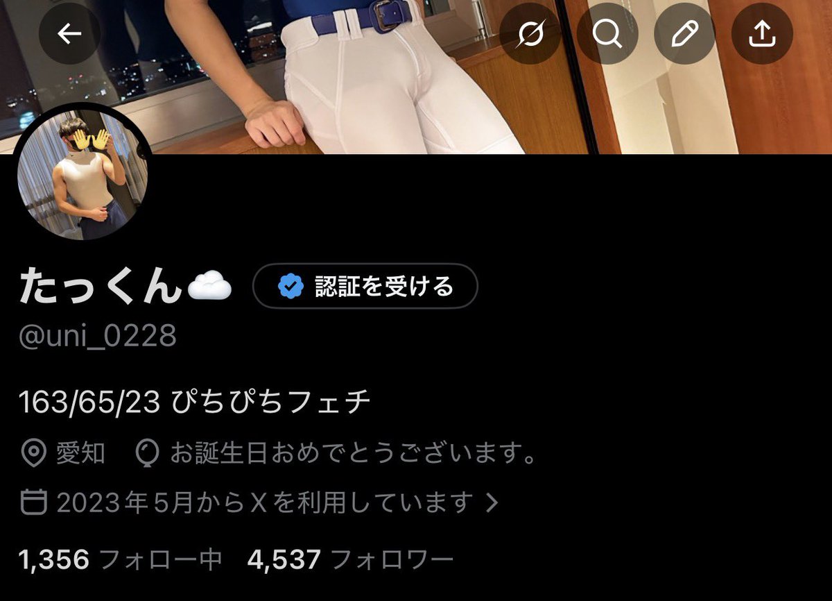 たっくん☁️ tweet media