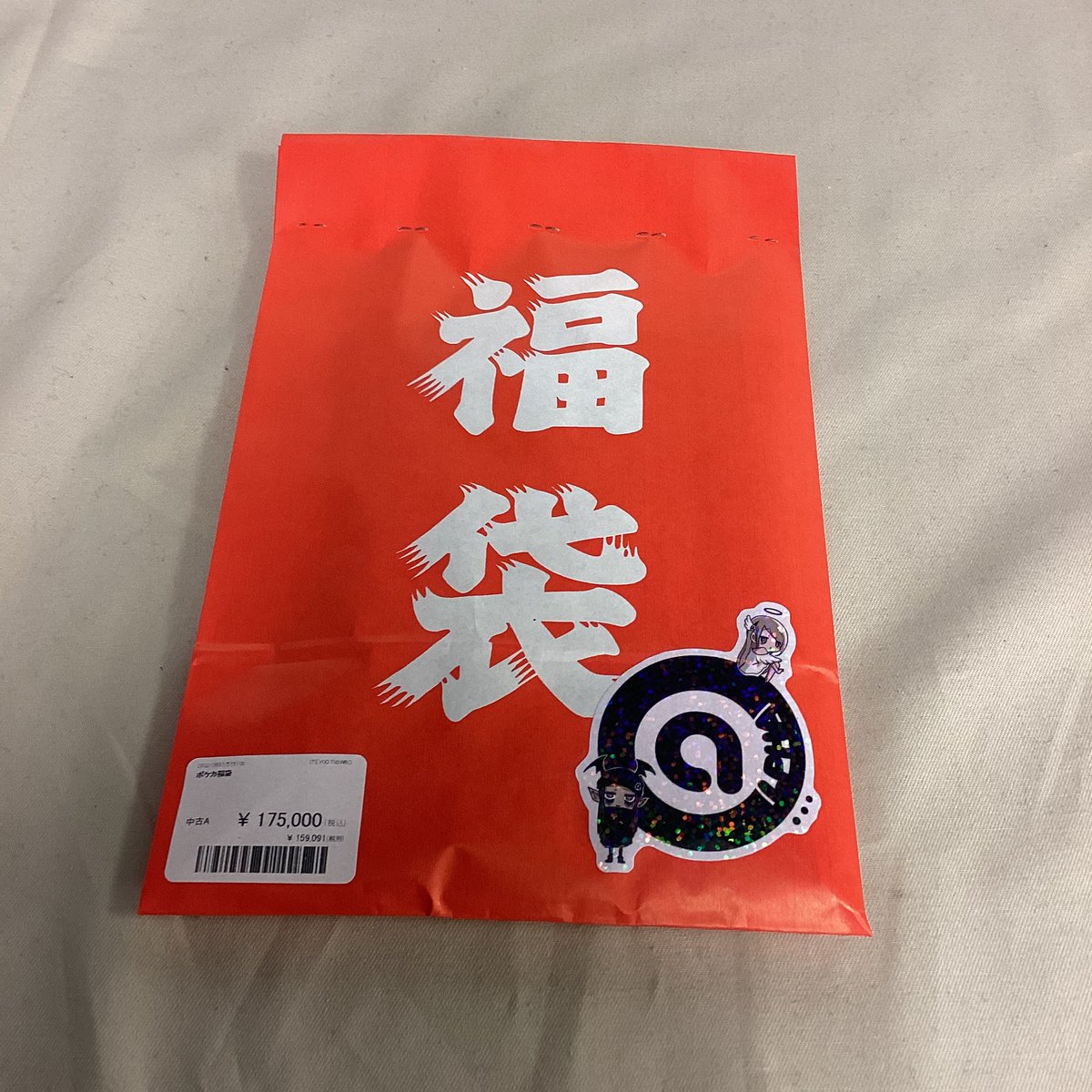 出しました⸜(๑'ᵕ'๑)⸝*