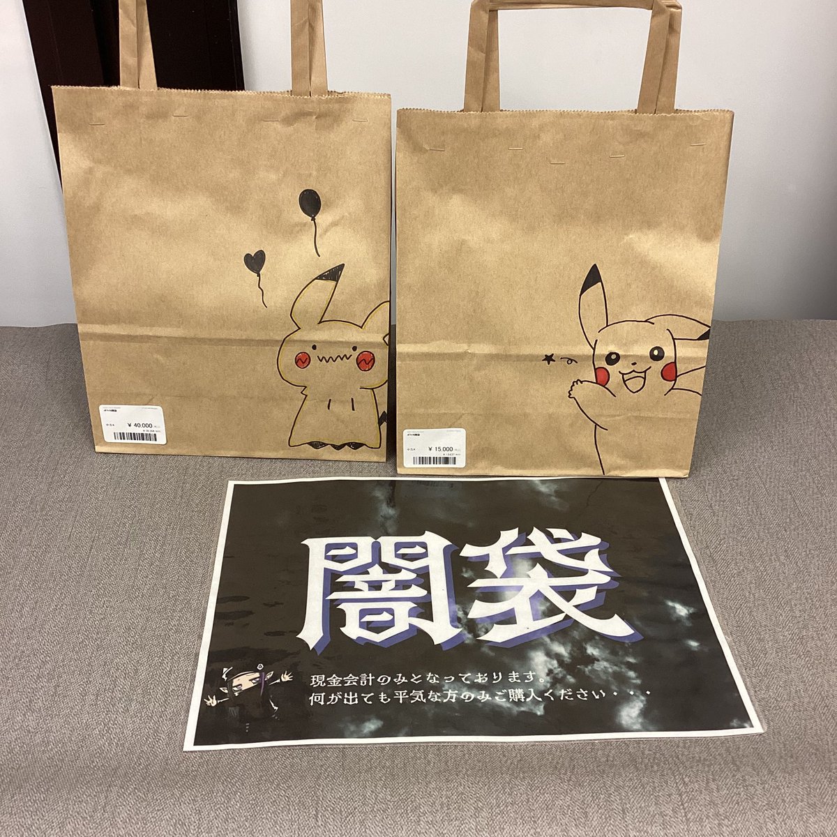 出しました⸜(๑'ᵕ'๑)⸝*