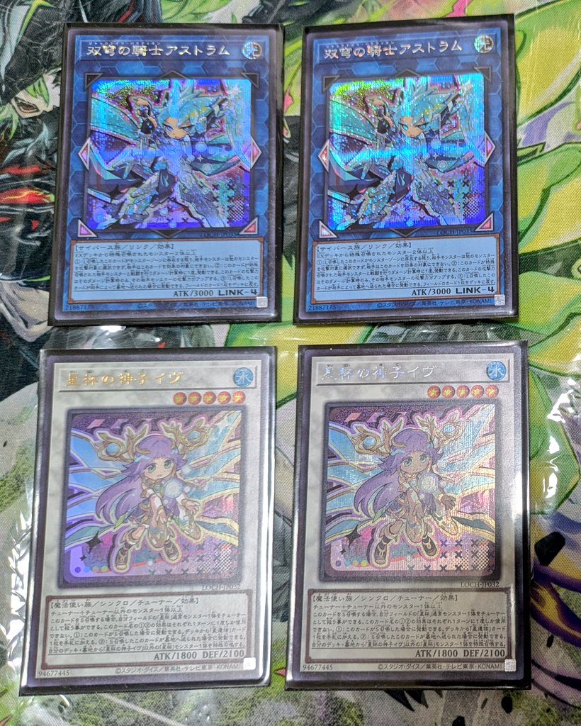同じOCGストーリーものということで烙印の強化具合を見ているとこんなことしてる場合じゃないだろ！という気持ちもありますが、これを契機に4月パックとかに何かしら強化来るといいなと思う

ライバルズの方はディンギルスとアルマドゥーク来そう（2回目）