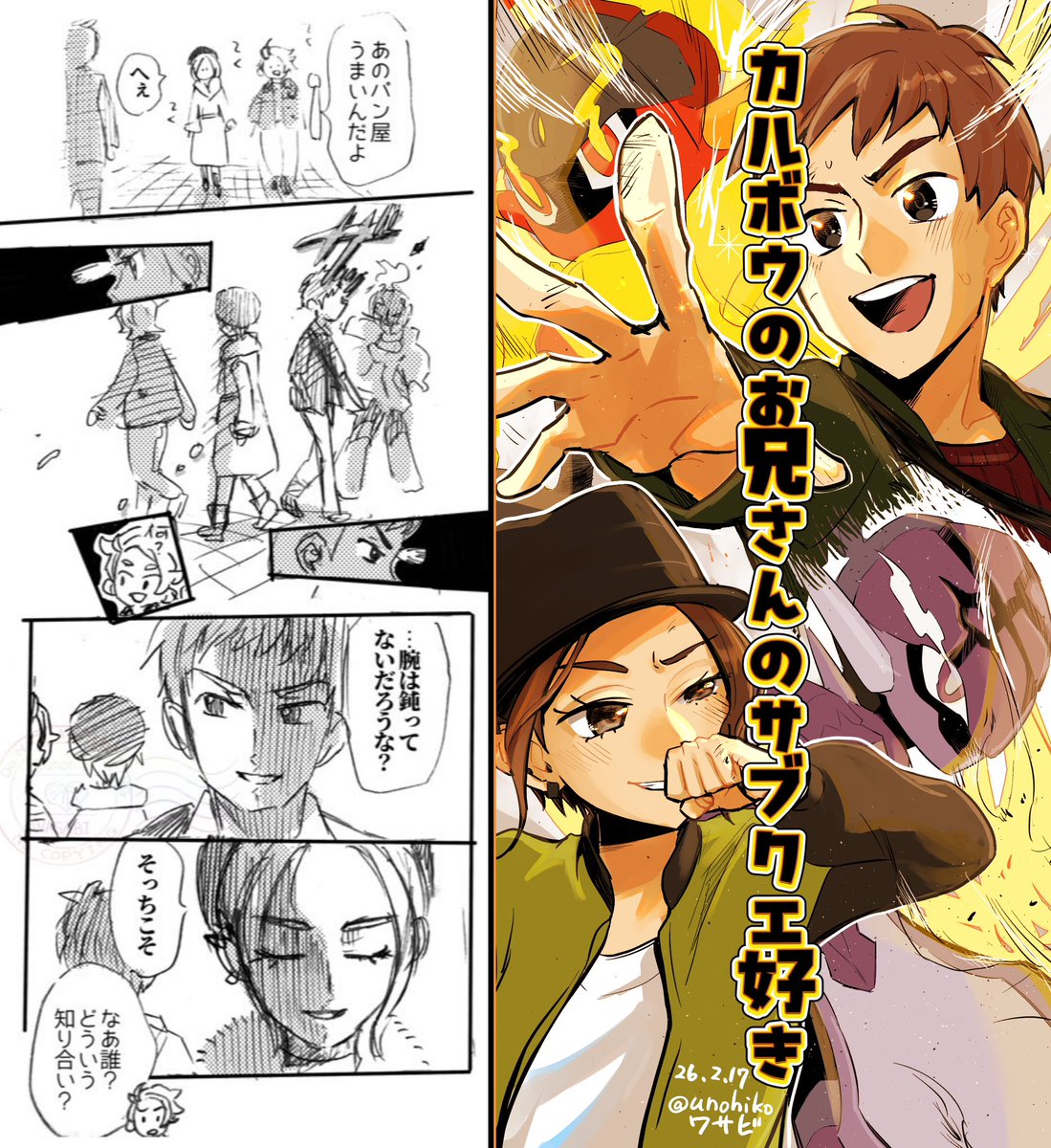 今月描いた絵を晒そう