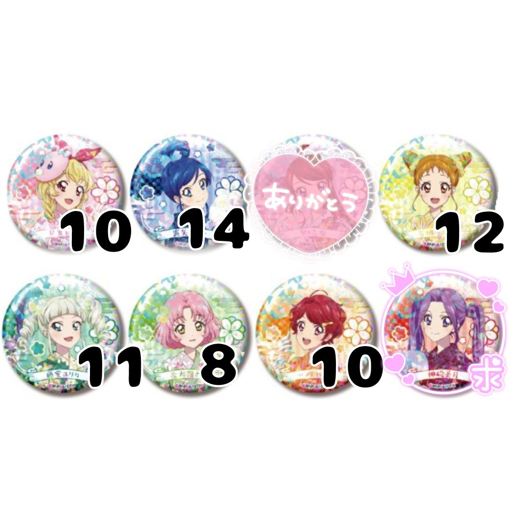 ℝ𝕦𝕜𝕒 tweet media