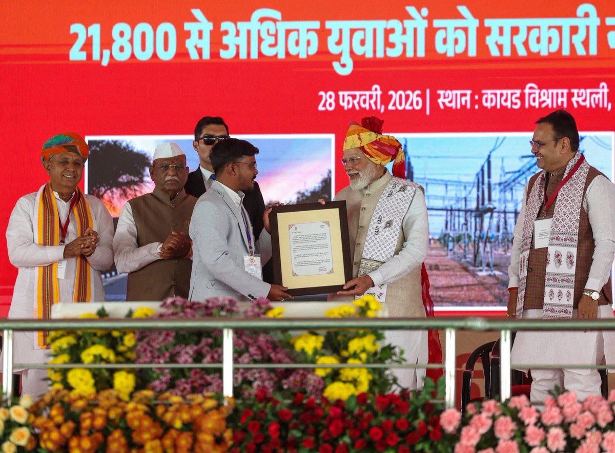 Subhash Chandra Baheria tweet media