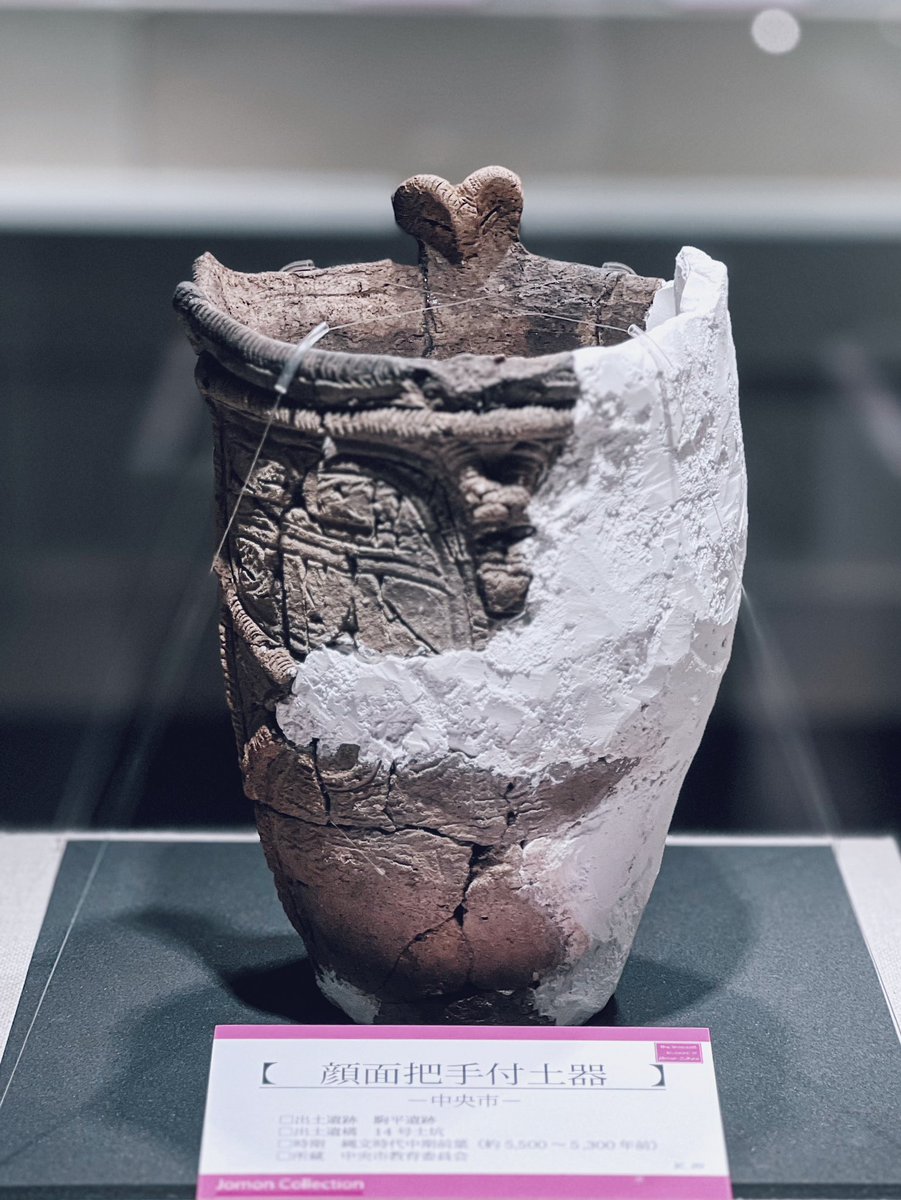 縄文ZINE (@jomonzine) / Posts / X